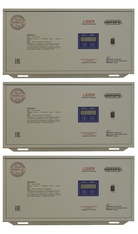 Трехфазный комплект 9 кВА из стабилизаторов PS3000SQ-С-40